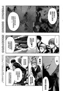黑子漫画图,青春篮球梦的激情碰撞
